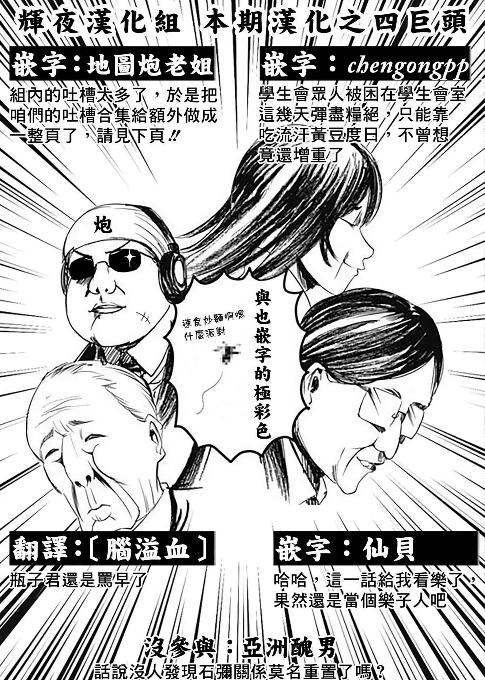 周刊244 第19页