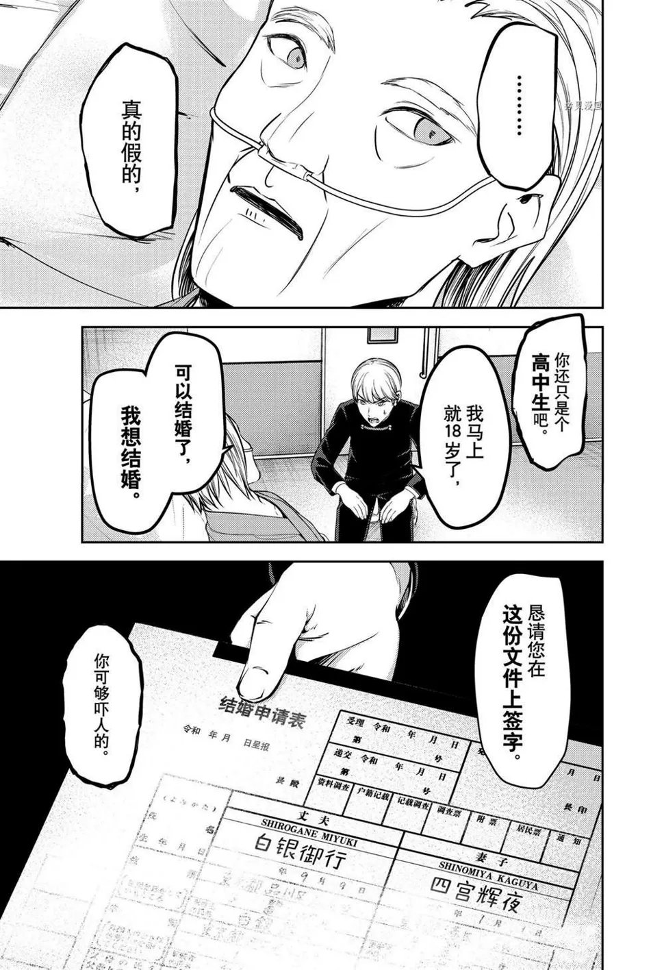 周刊243 第7页