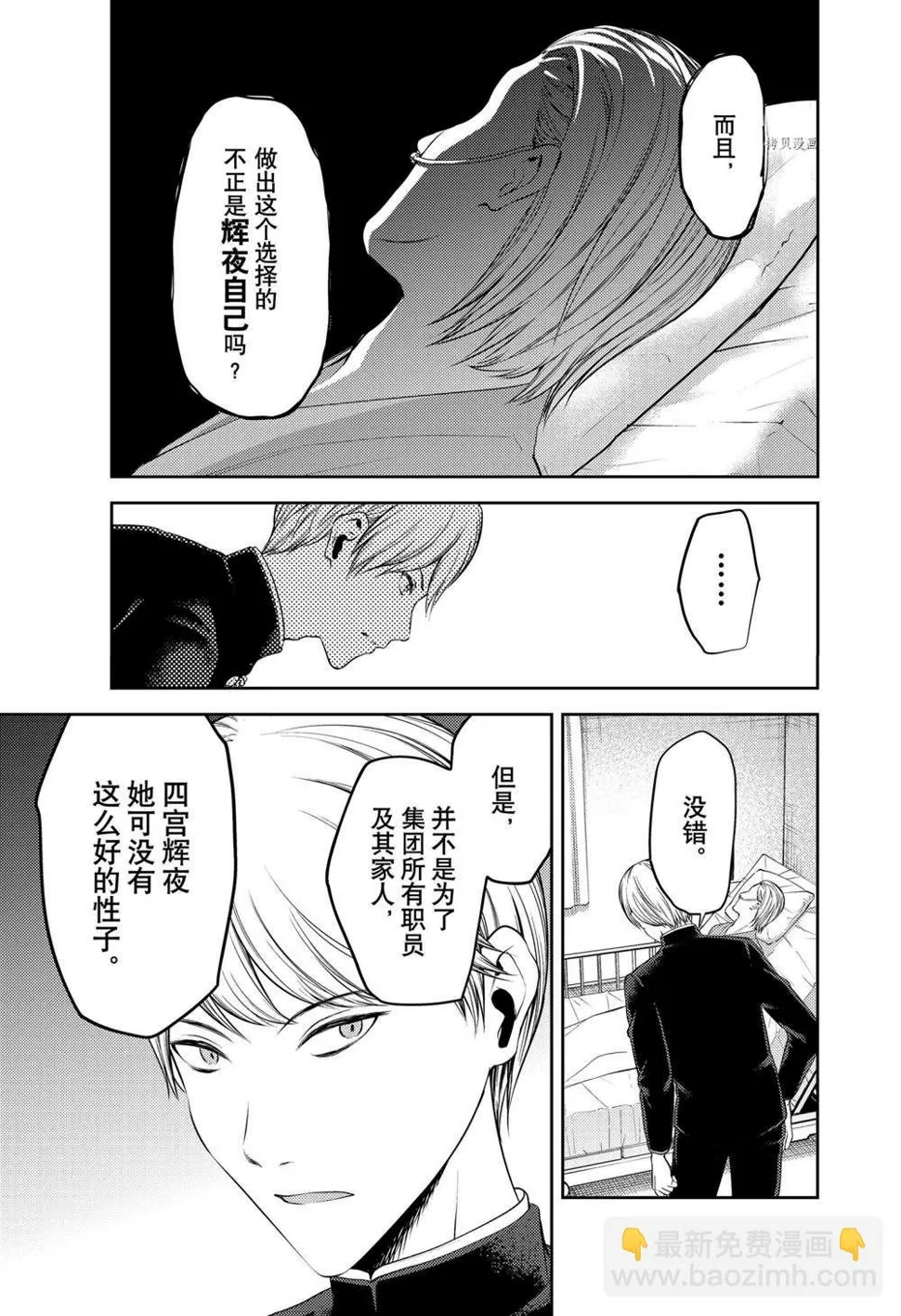 周刊243 第13页