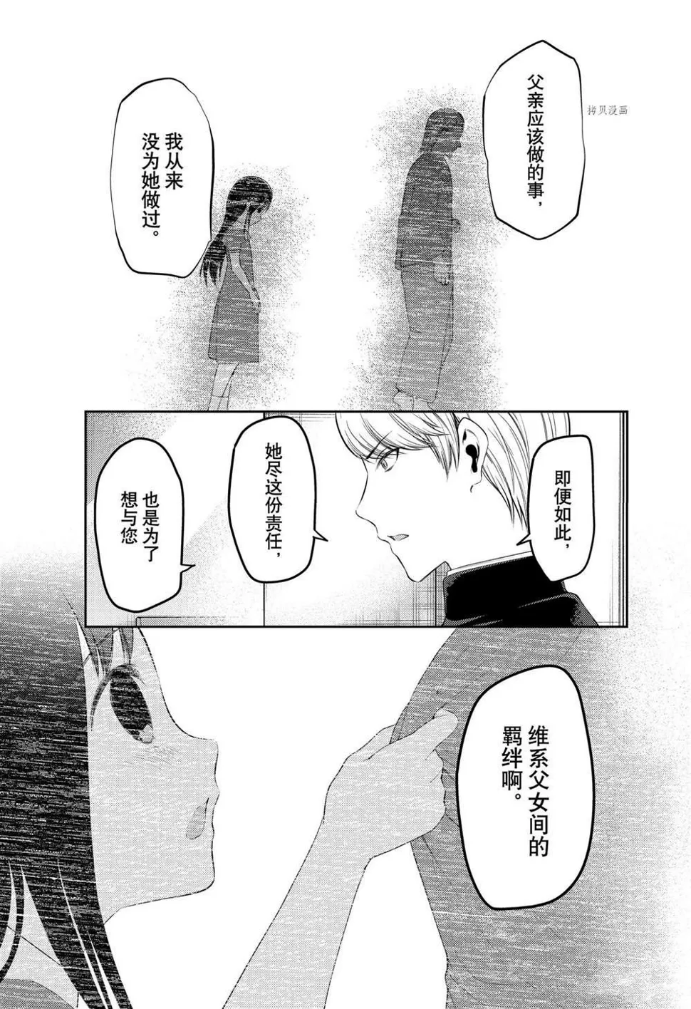 周刊243 第15页