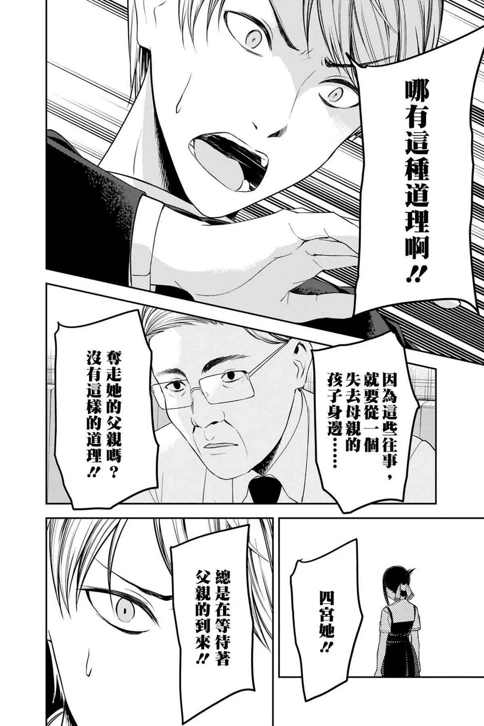 周刊242 第14页
