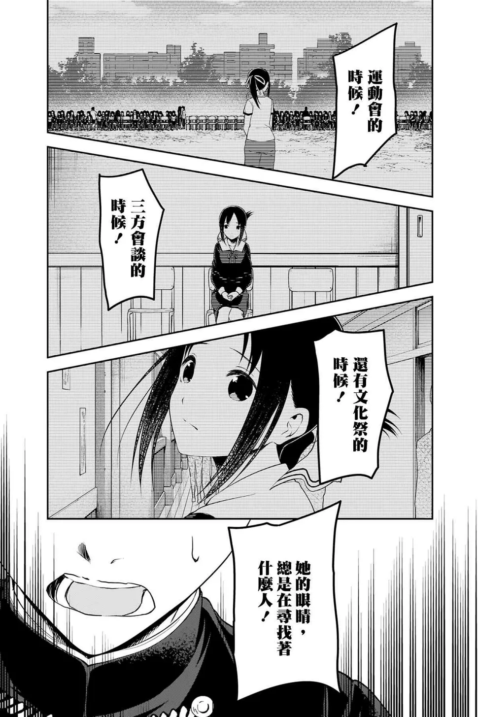 周刊242 第15页