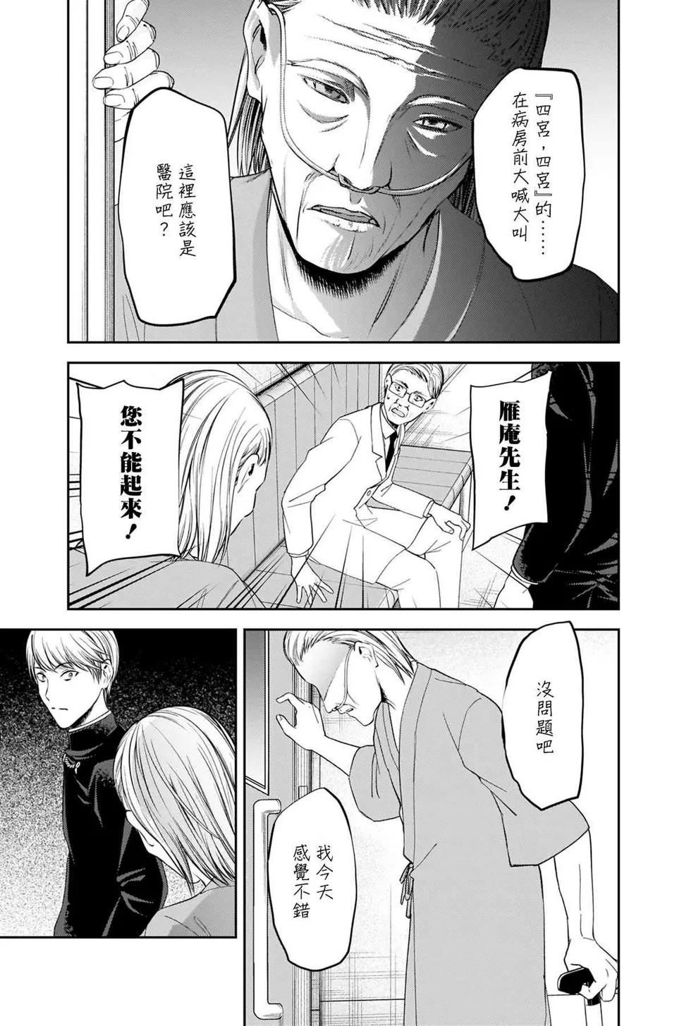 周刊242 第17页