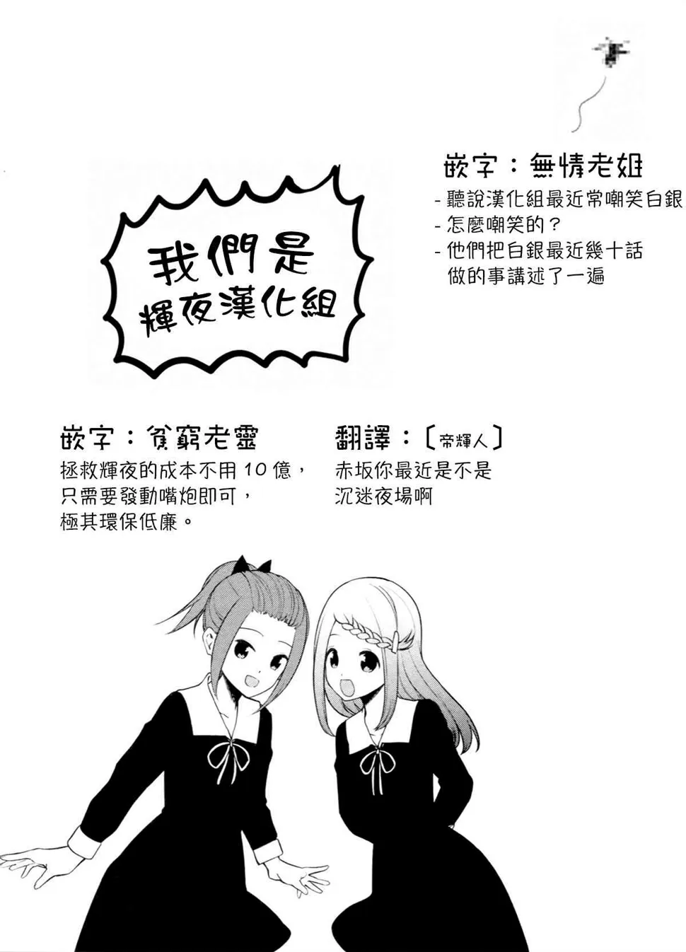 周刊242 第19页