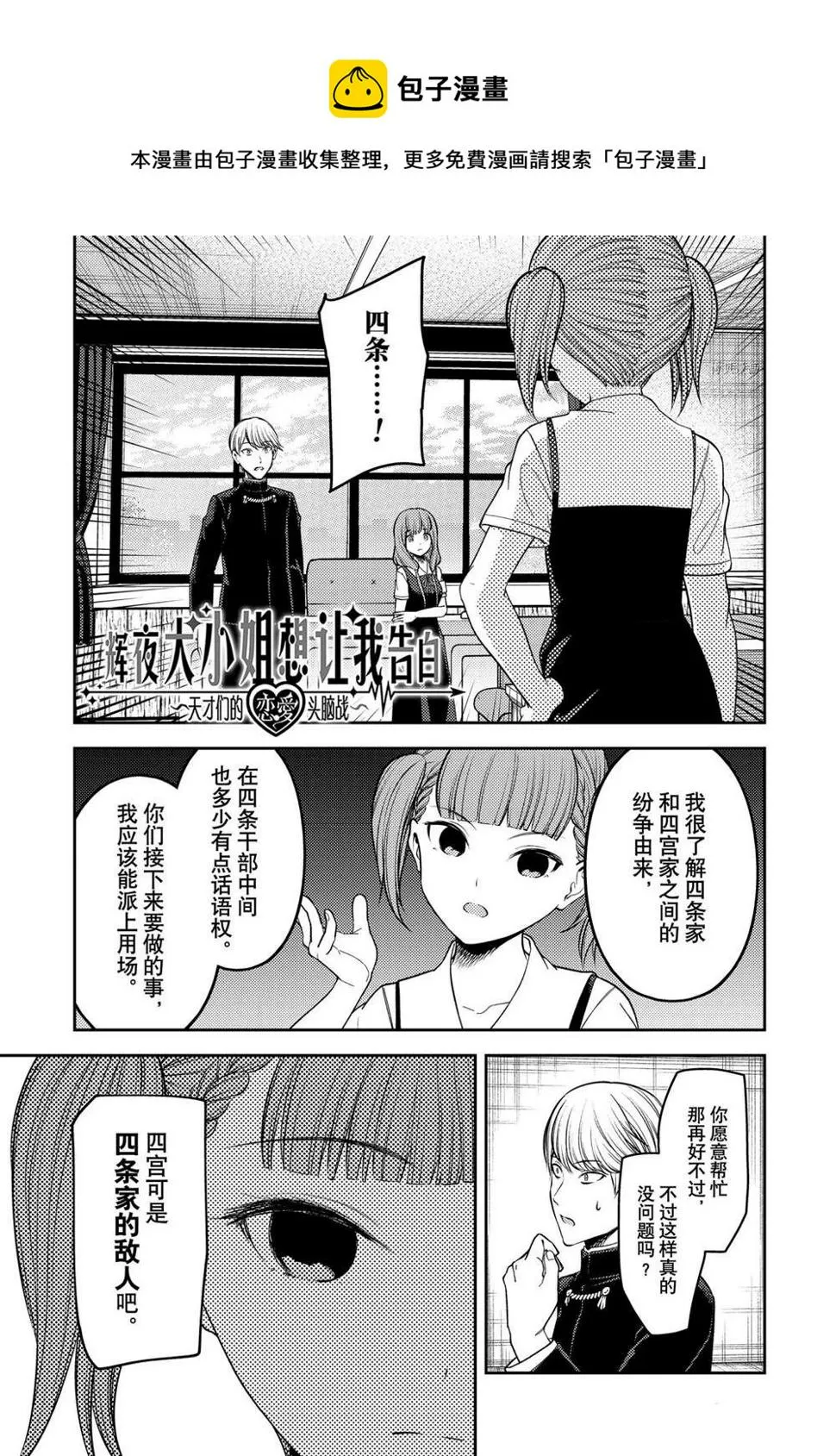 周刊241 第1页