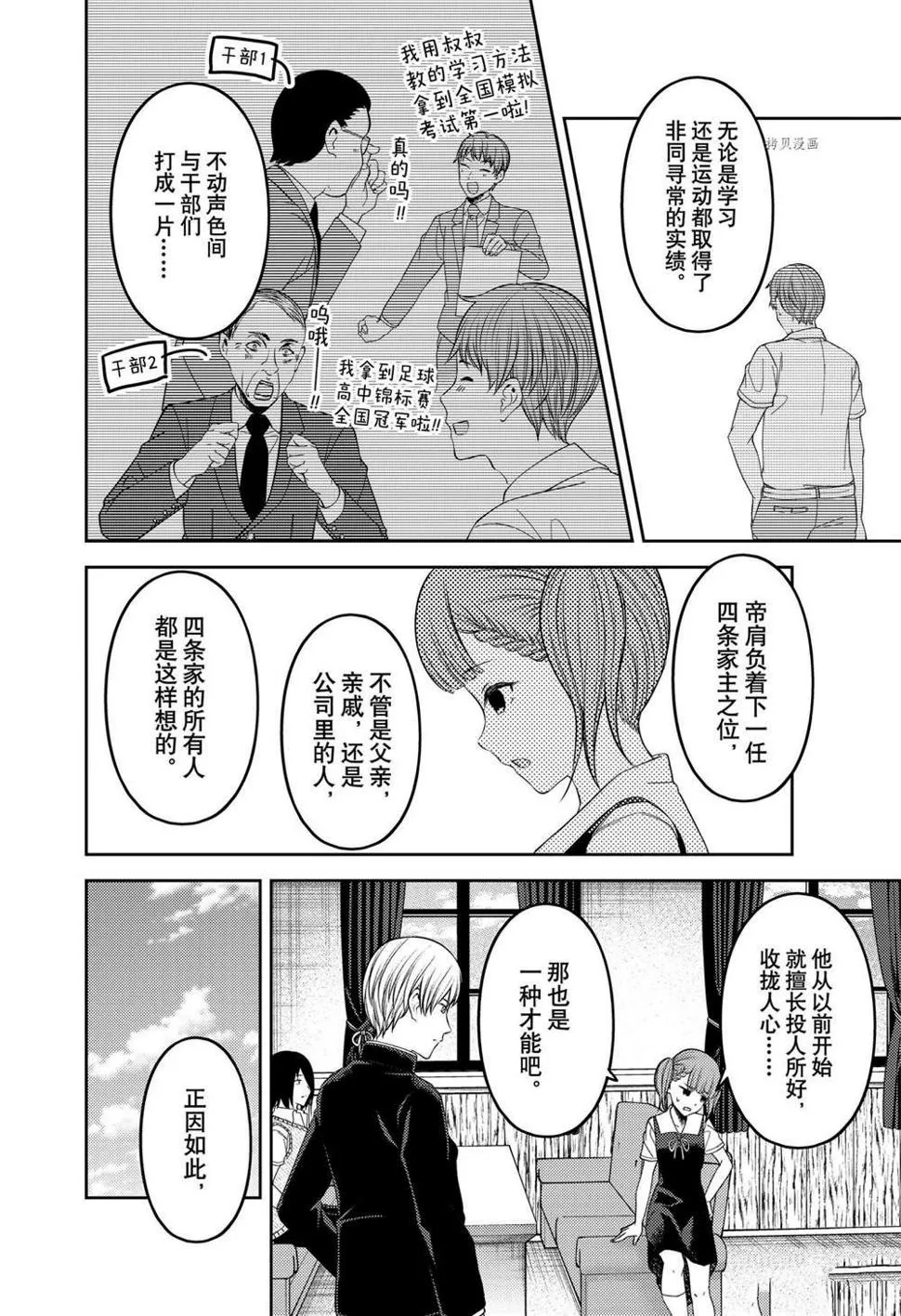 周刊241 第7页