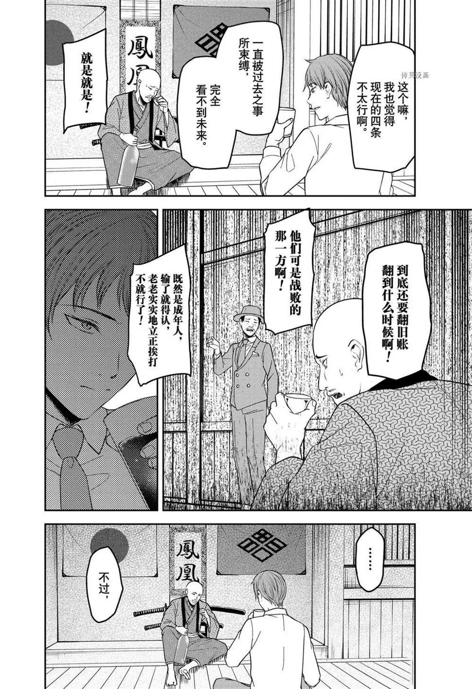 周刊241 第9页