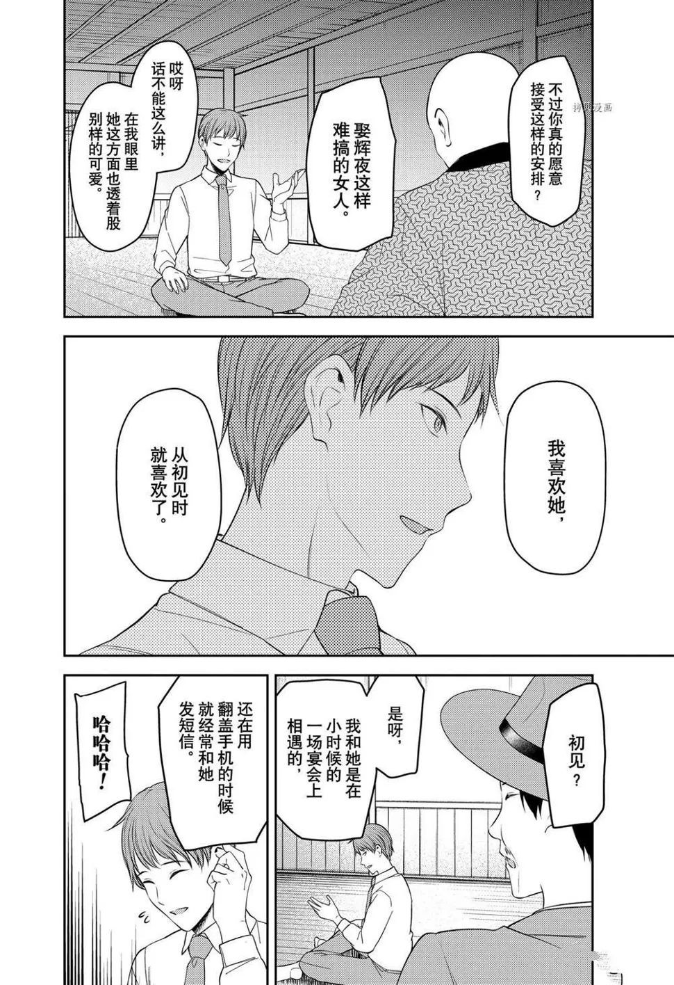 周刊241 第11页