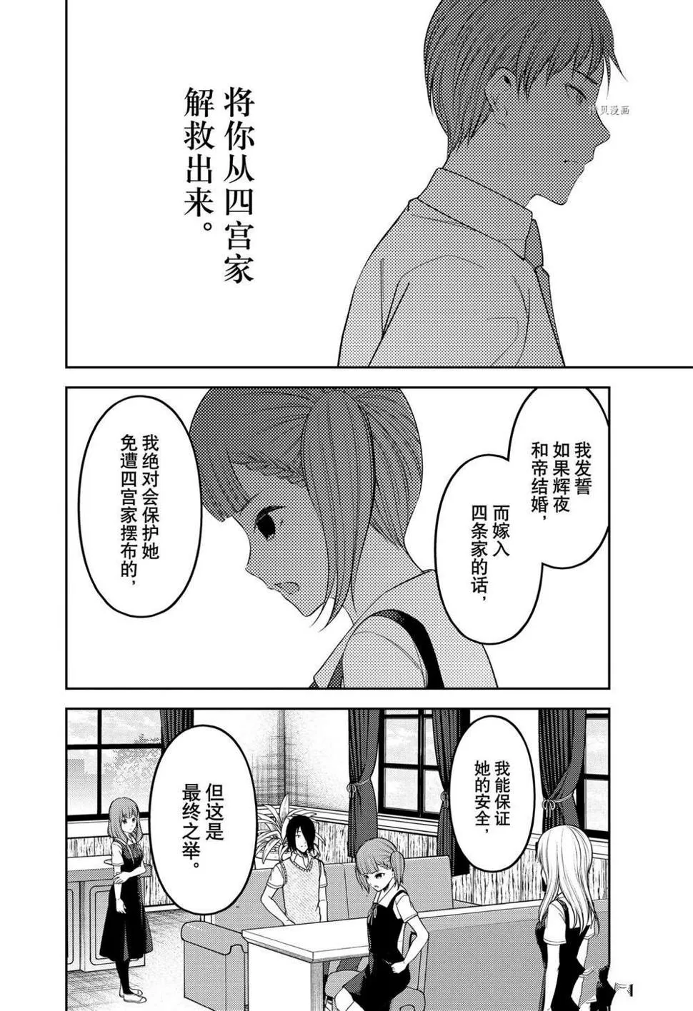 周刊241 第13页