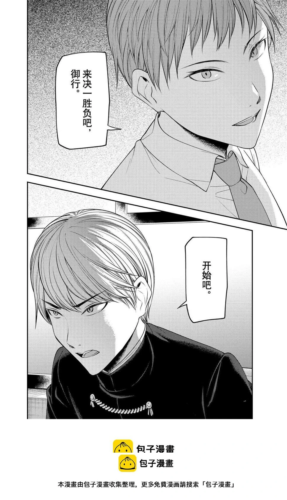 周刊241 第17页