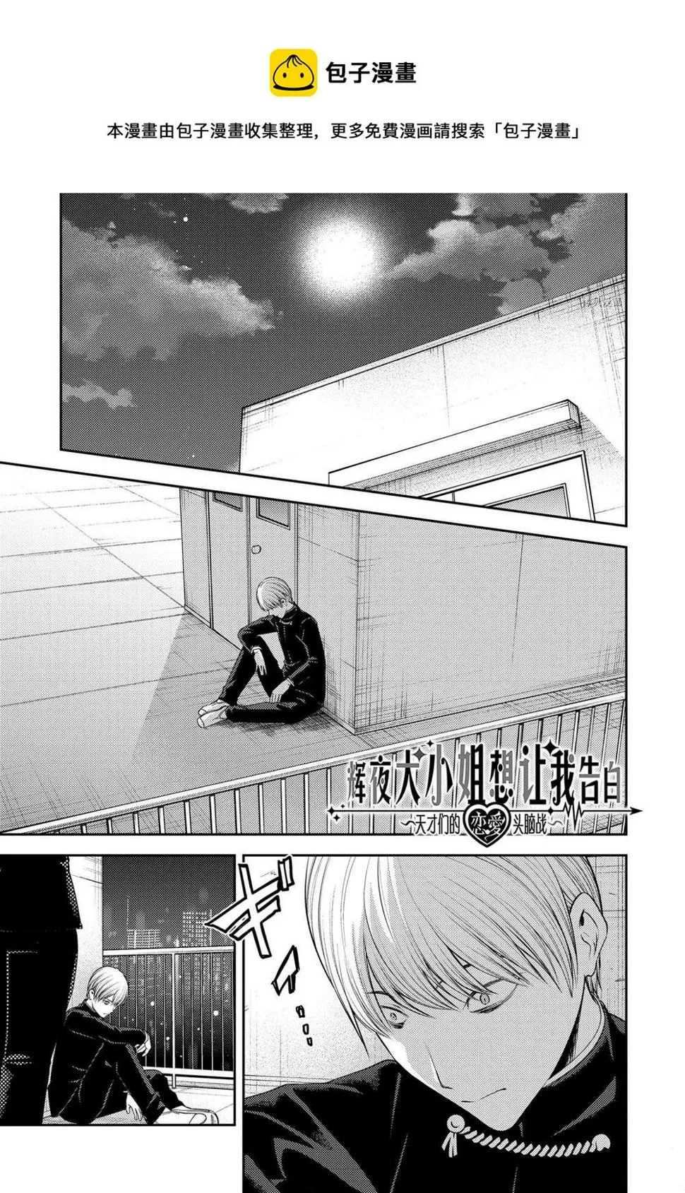 周刊239 第1页