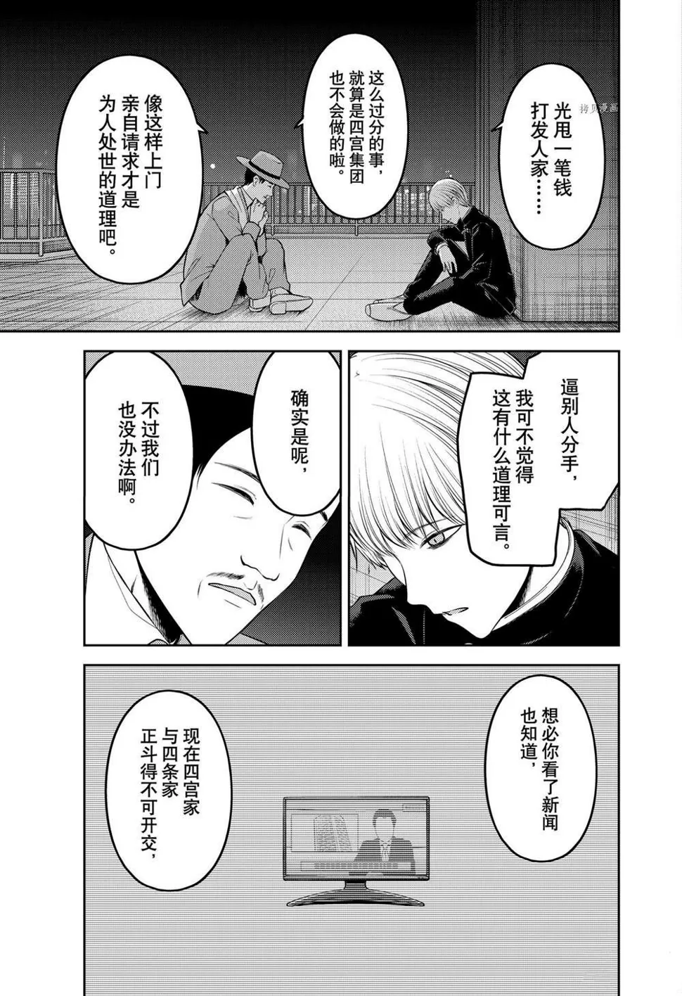 周刊239 第5页