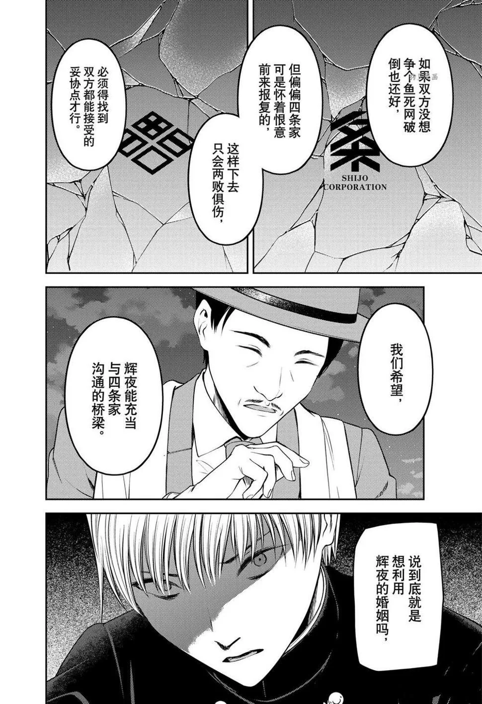 周刊239 第6页