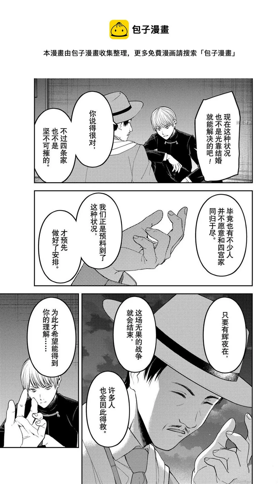 周刊239 第7页