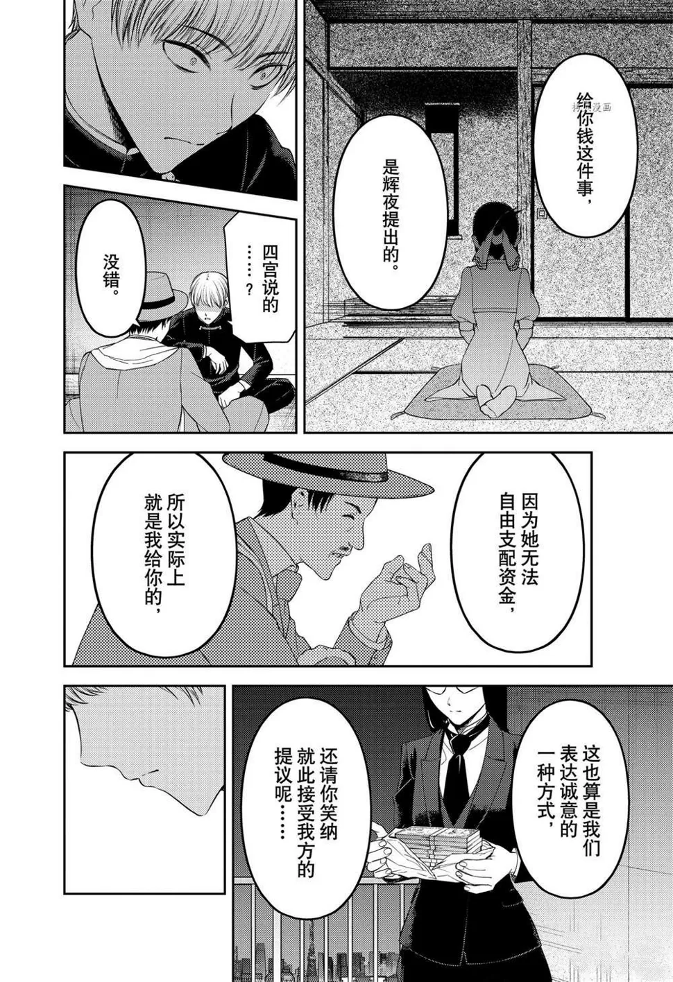 周刊239 第8页