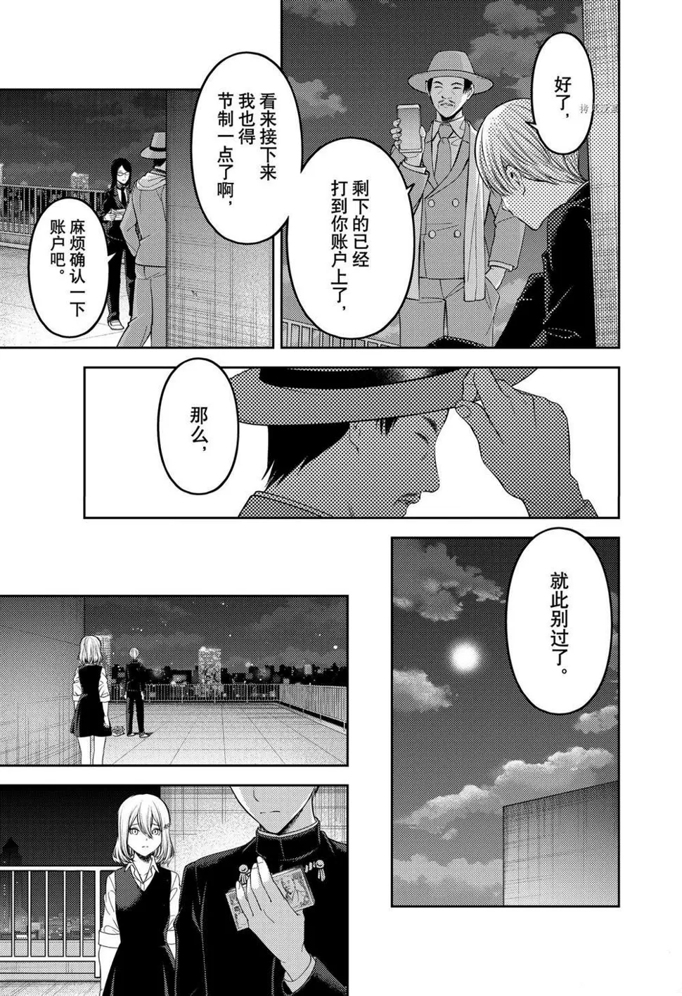 周刊239 第13页