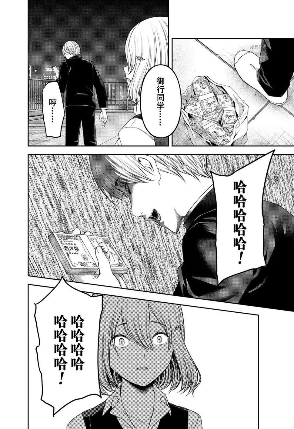 周刊239 第14页