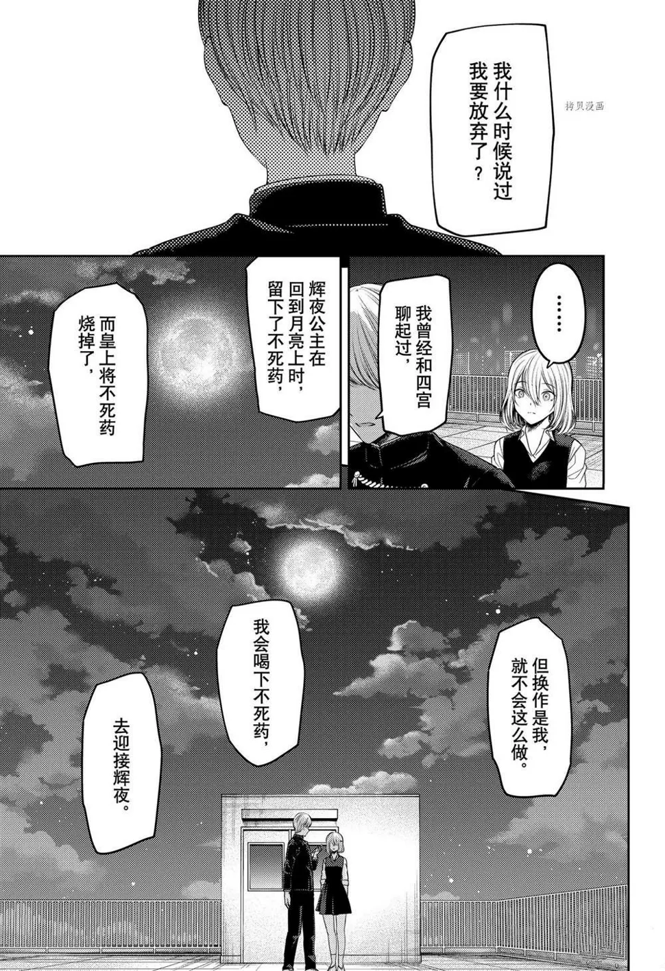 周刊239 第17页