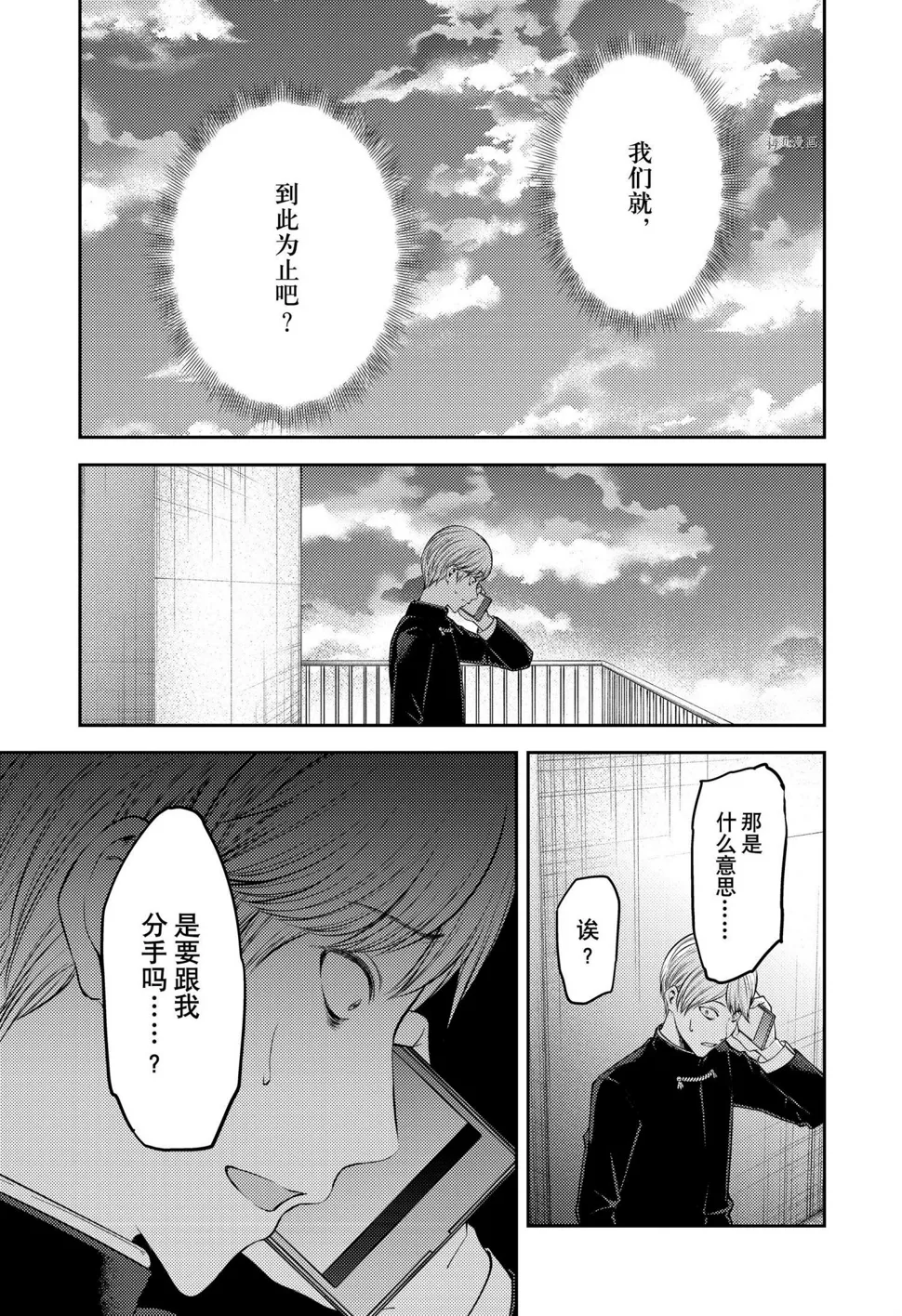 周刊238 第2页