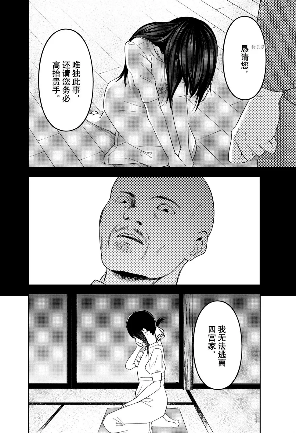周刊238 第11页