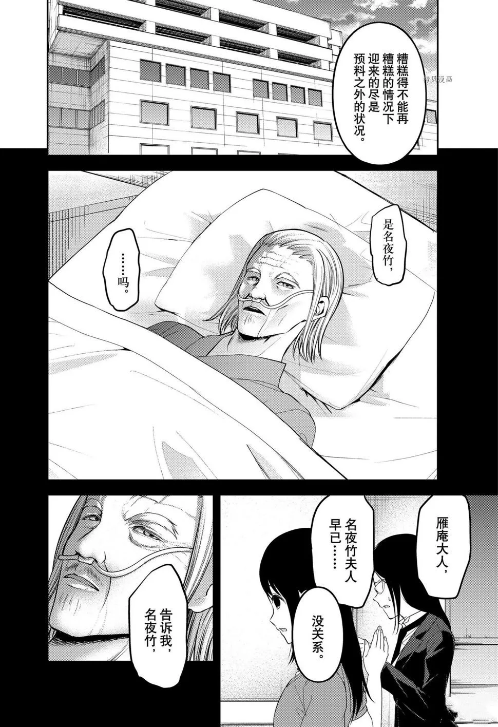 周刊238 第13页