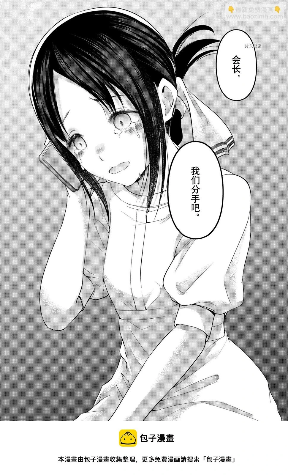 周刊238 第19页