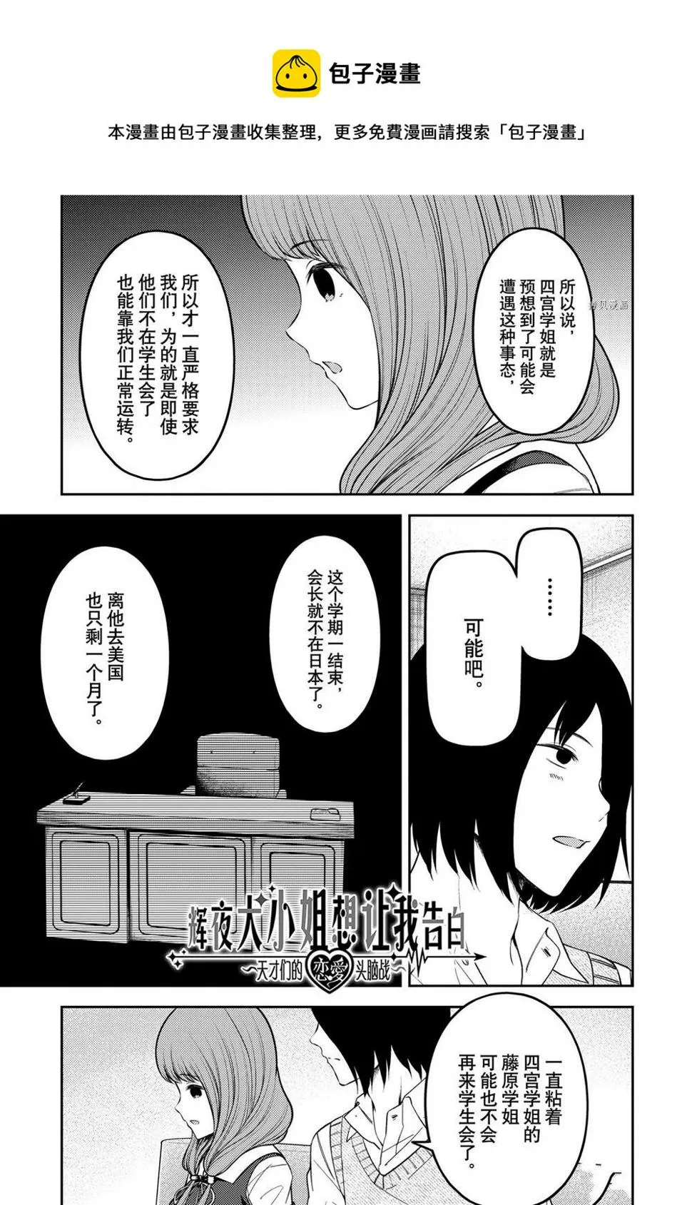 周刊236 第1页
