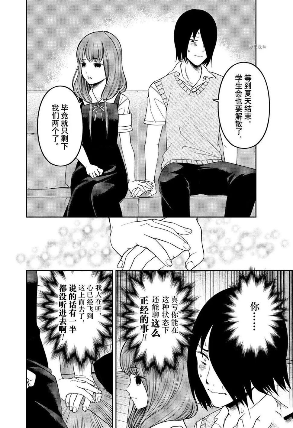 周刊236 第2页