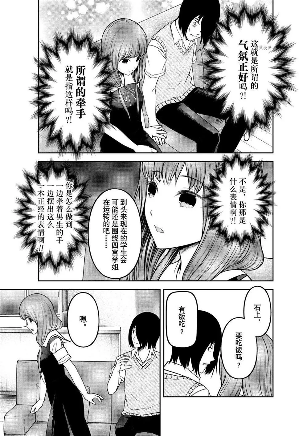 周刊236 第3页