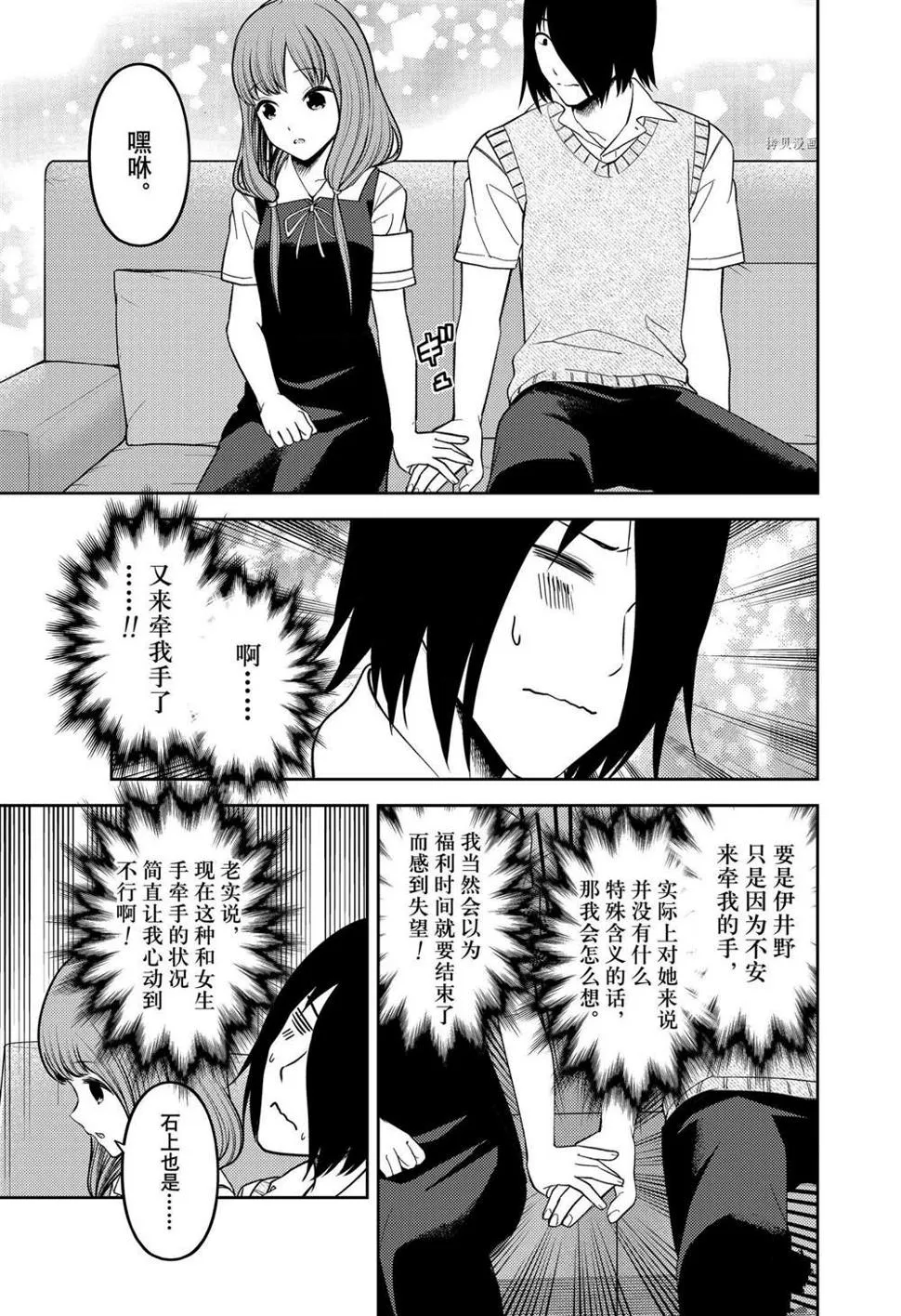 周刊236 第5页