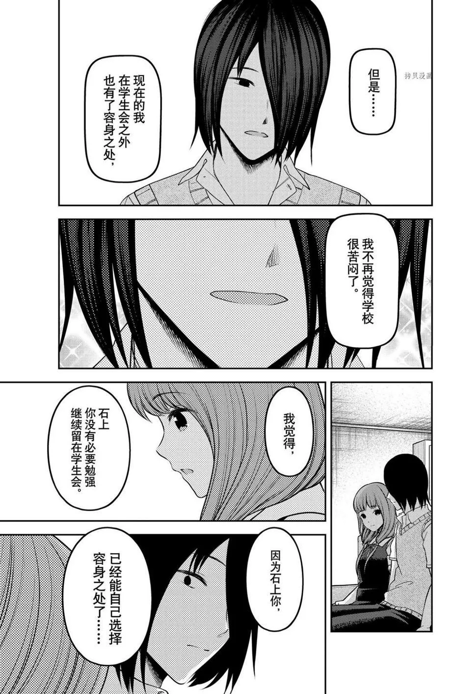 周刊236 第7页