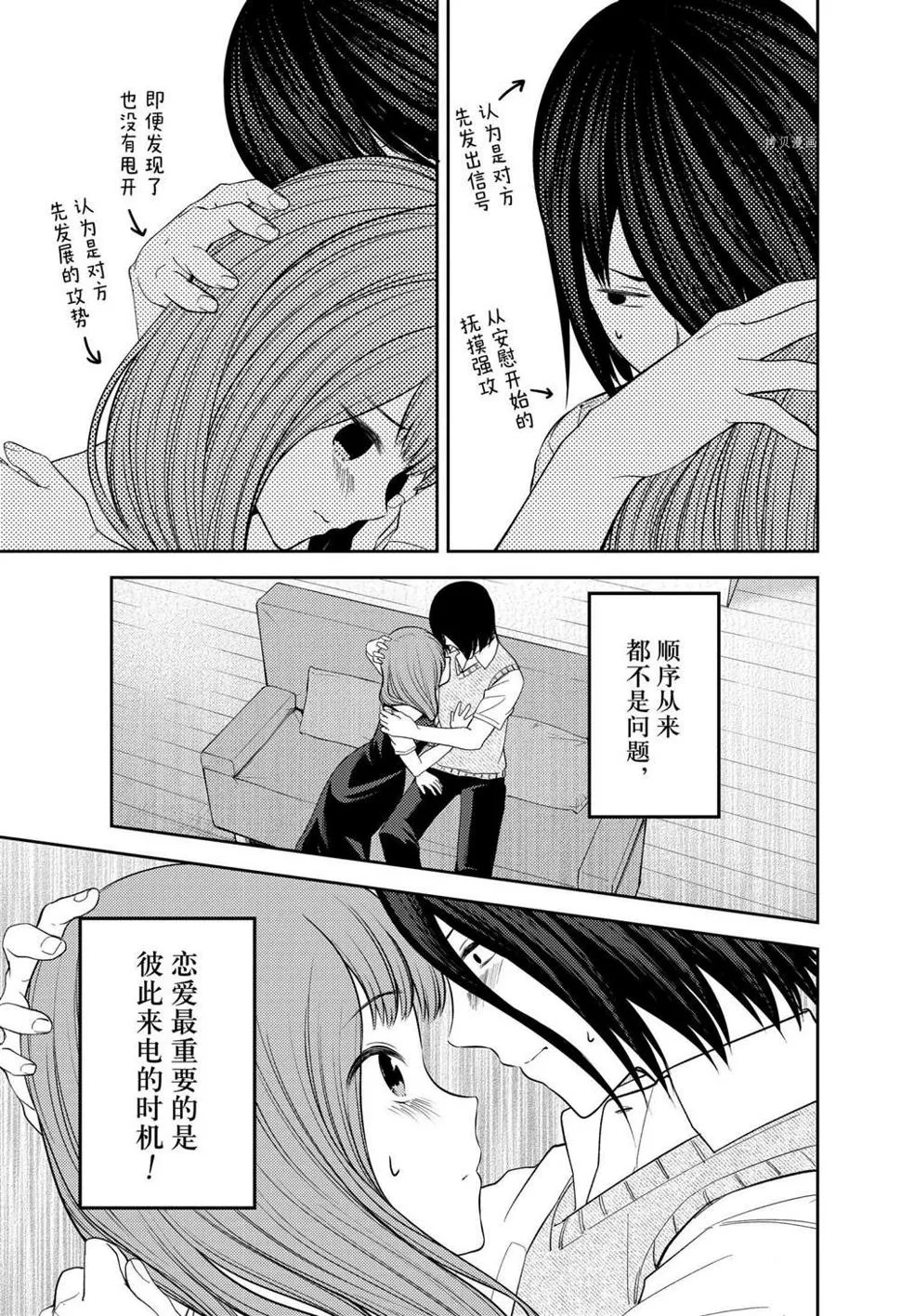 周刊236 第15页