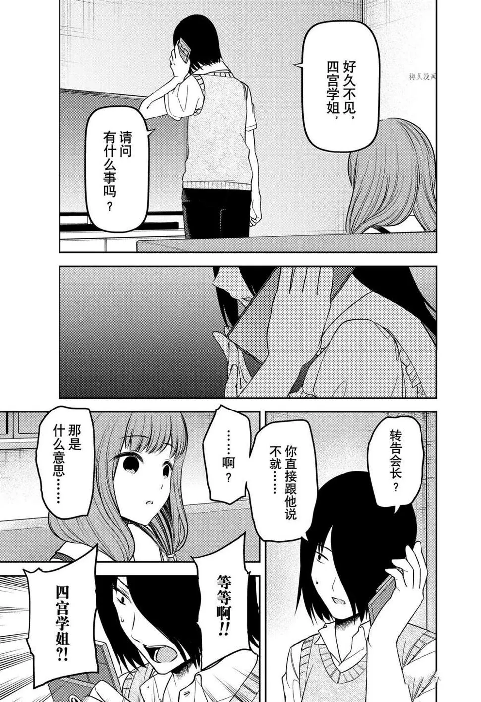 周刊236 第17页