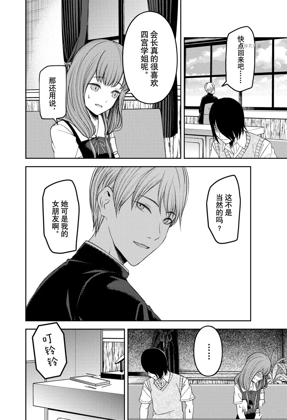 周刊237 第2页