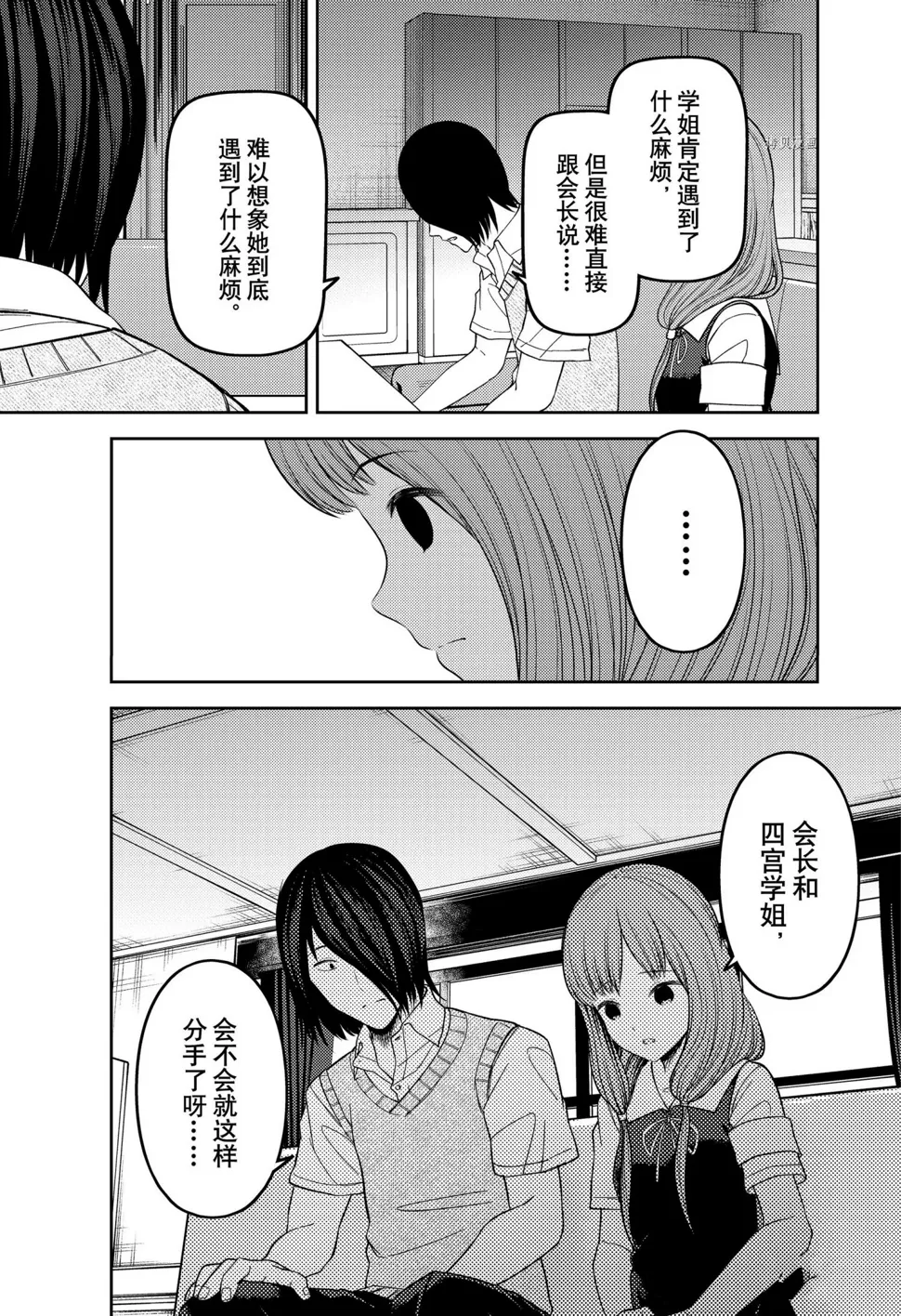 周刊237 第5页