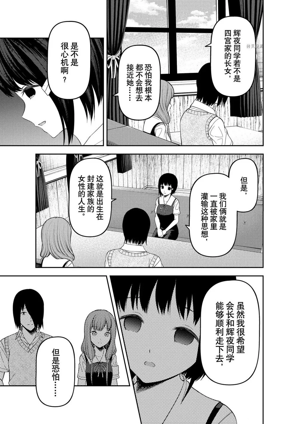 周刊237 第11页