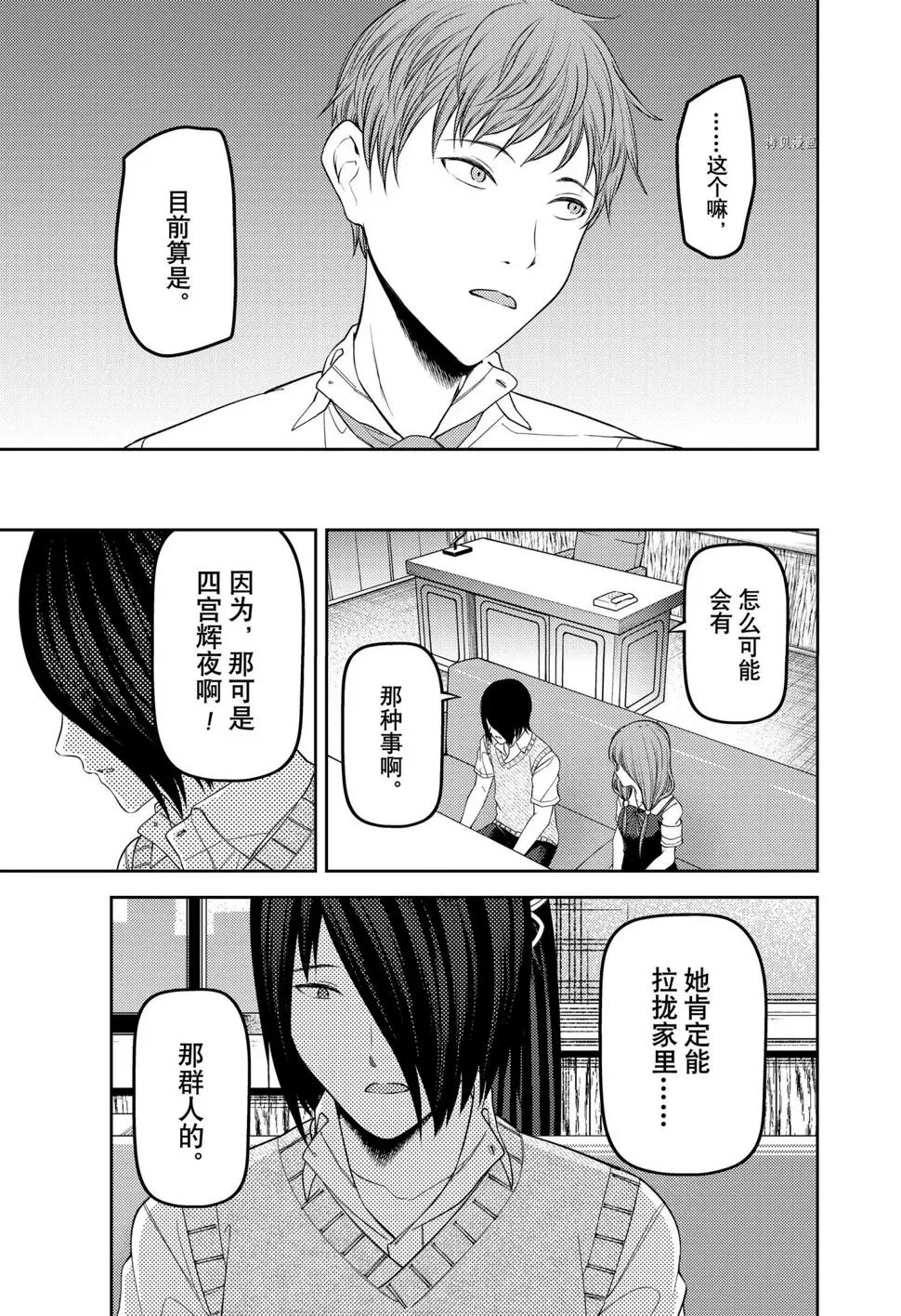 周刊237 第13页