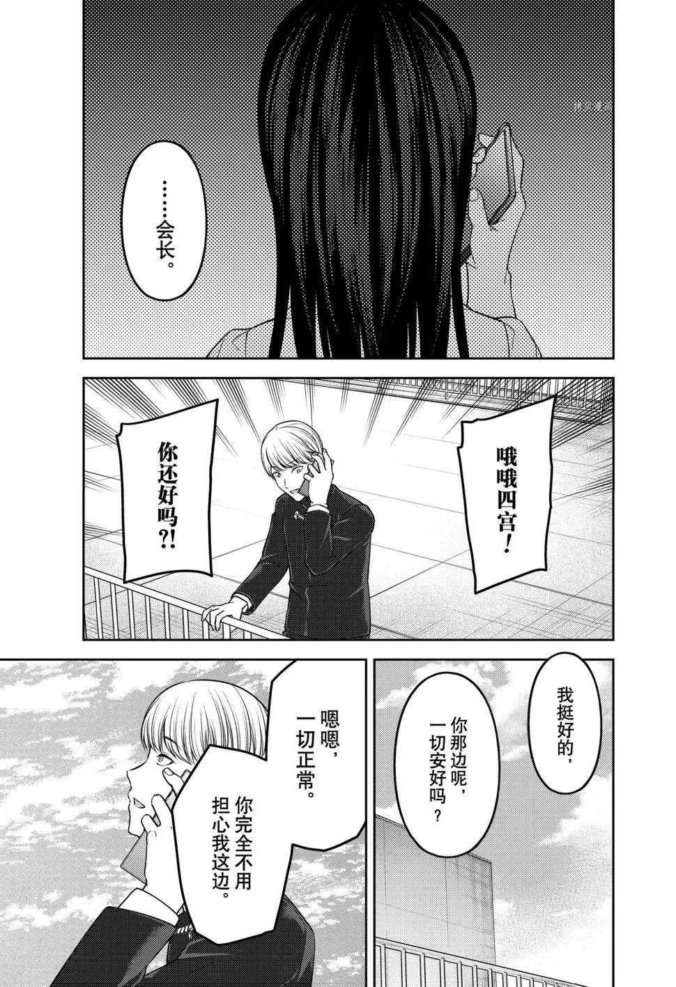 周刊237 第15页