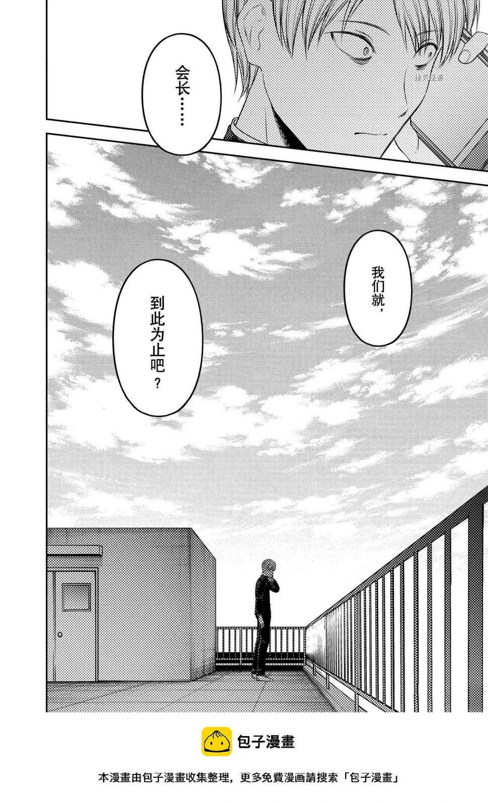 周刊237 第18页