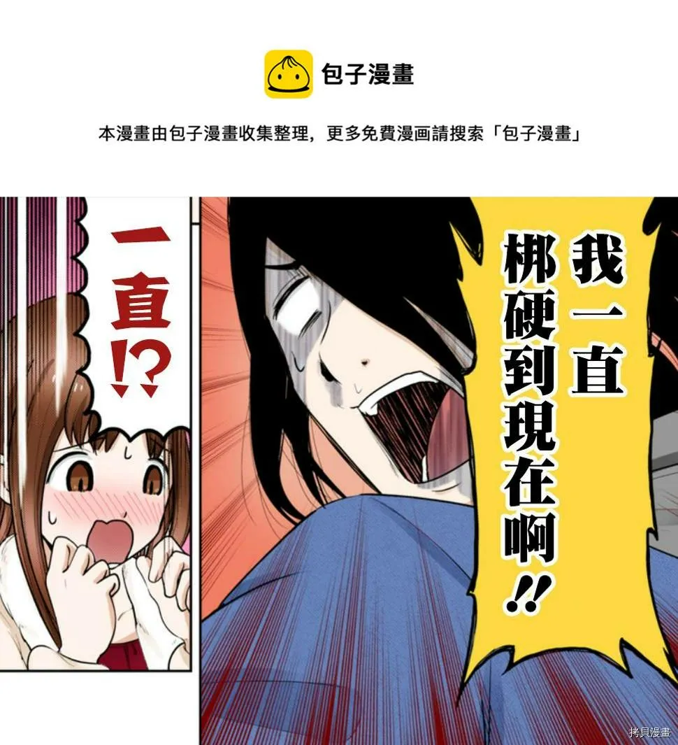 周刊235 第1页