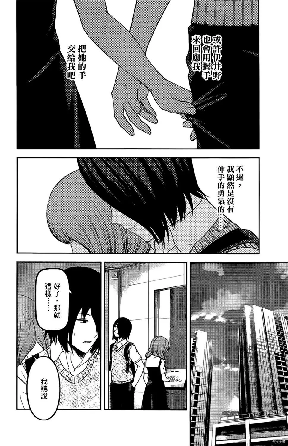周刊235 第13页