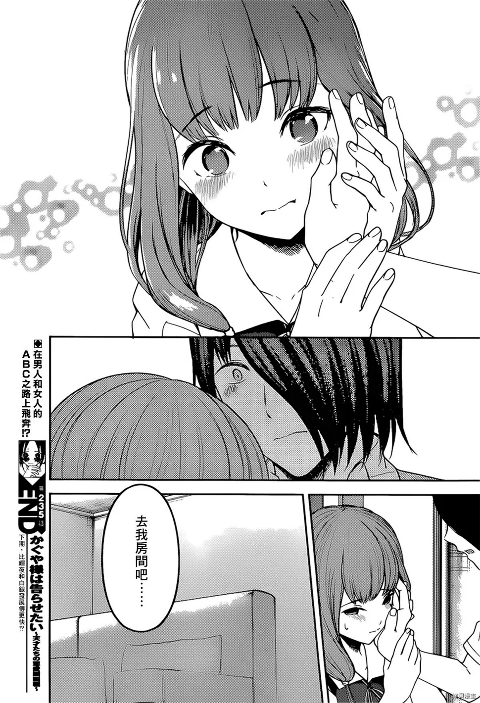 周刊235 第19页
