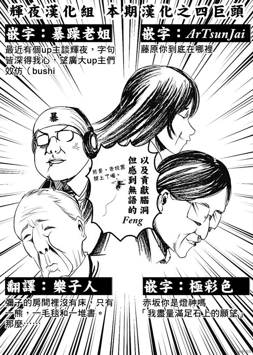 周刊235 第20页