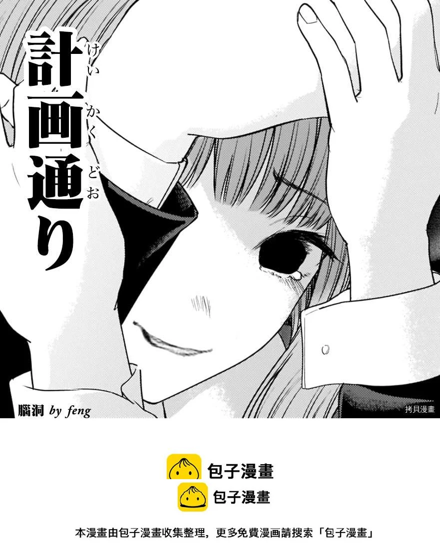 周刊235 第21页