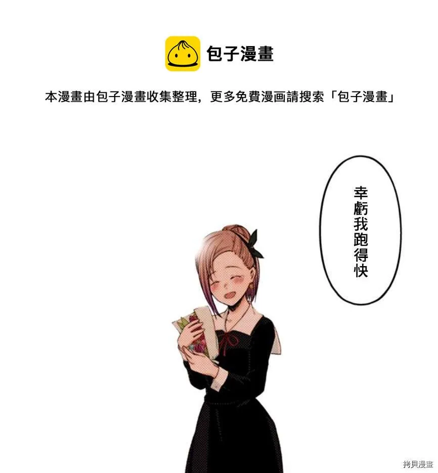 周刊234 第1页