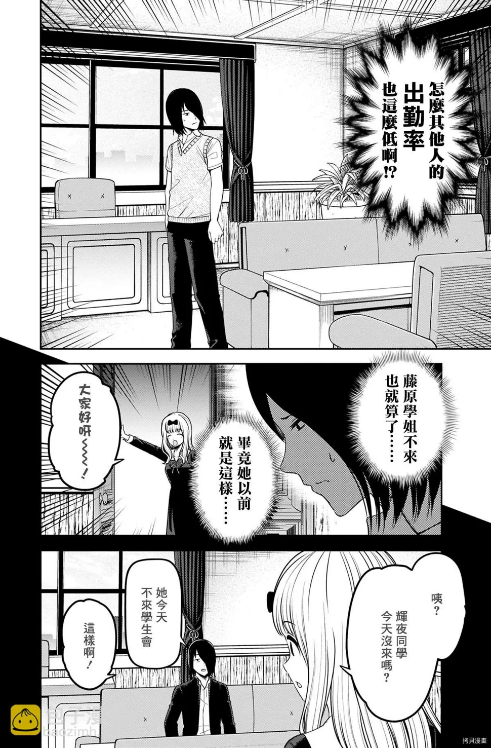 周刊234 第3页