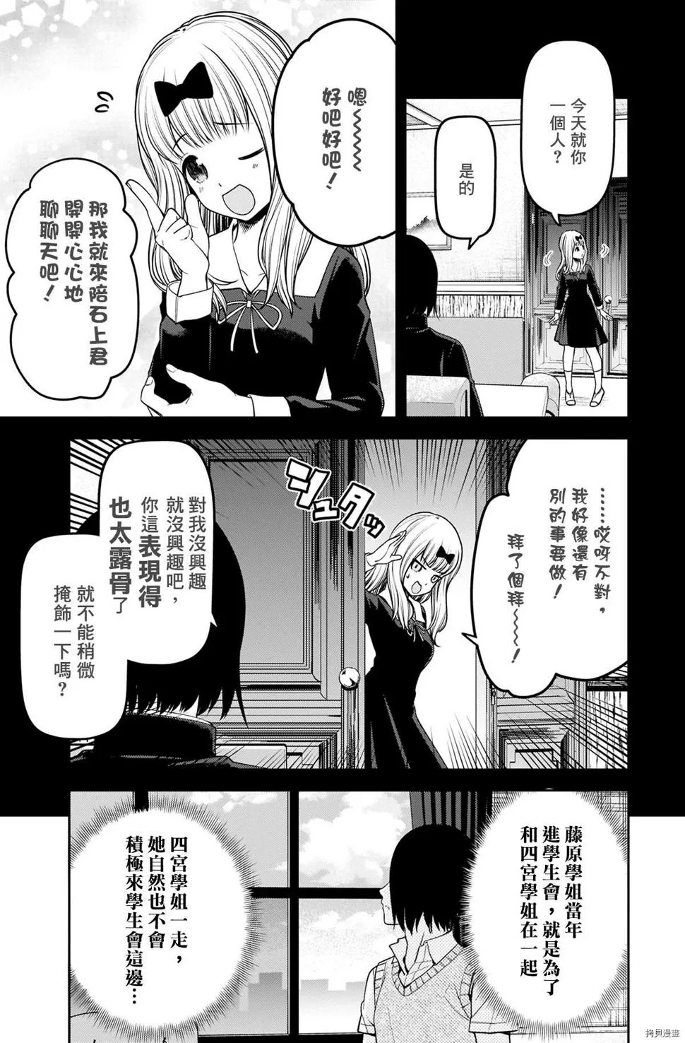 周刊234 第4页