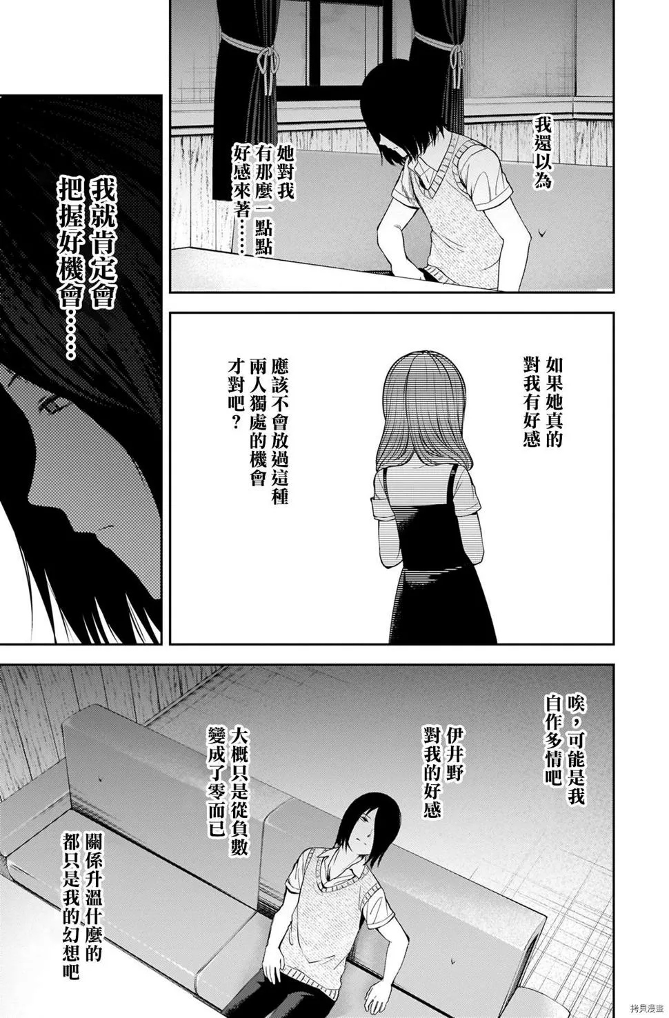 周刊234 第6页