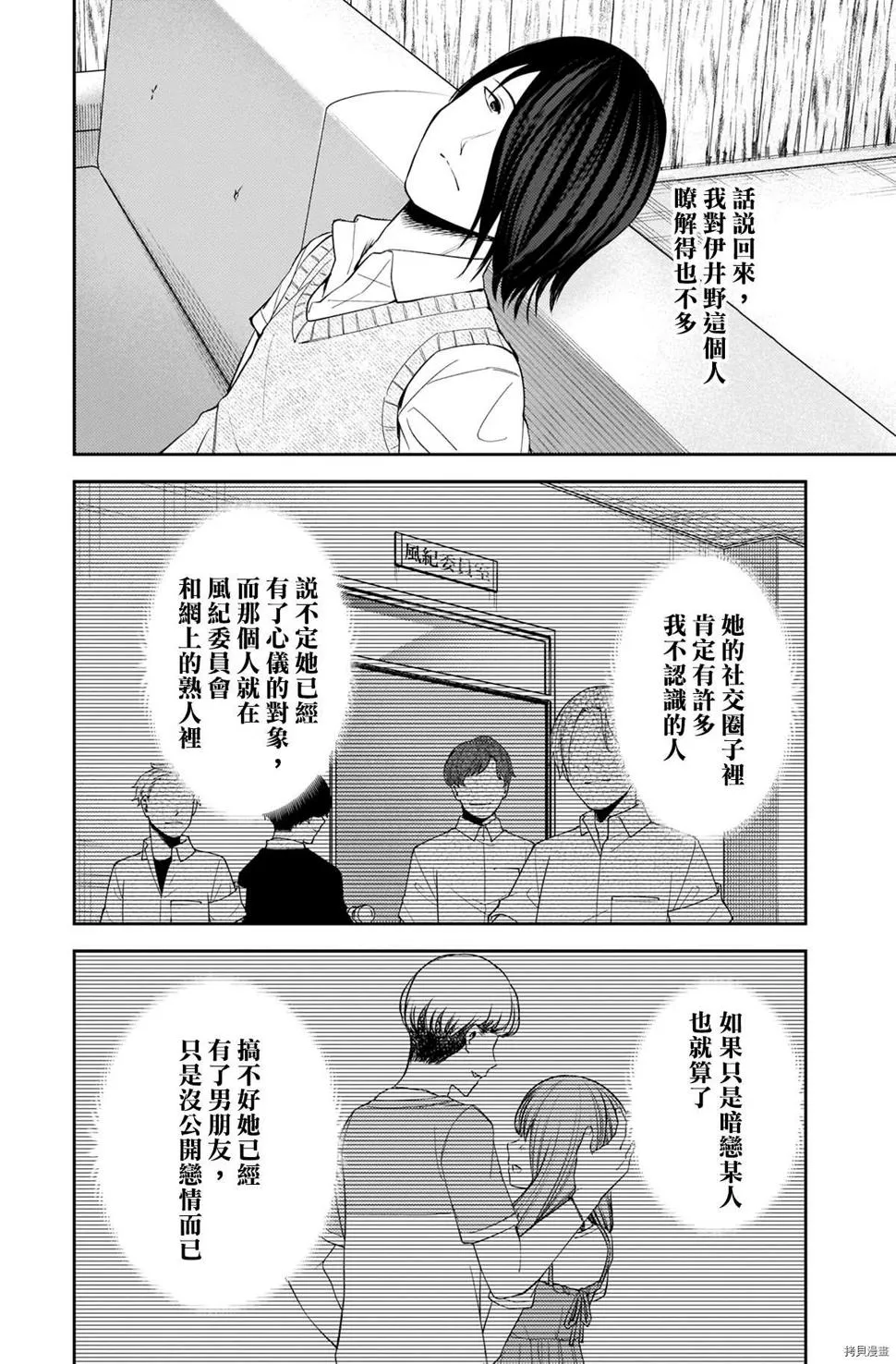 周刊234 第7页