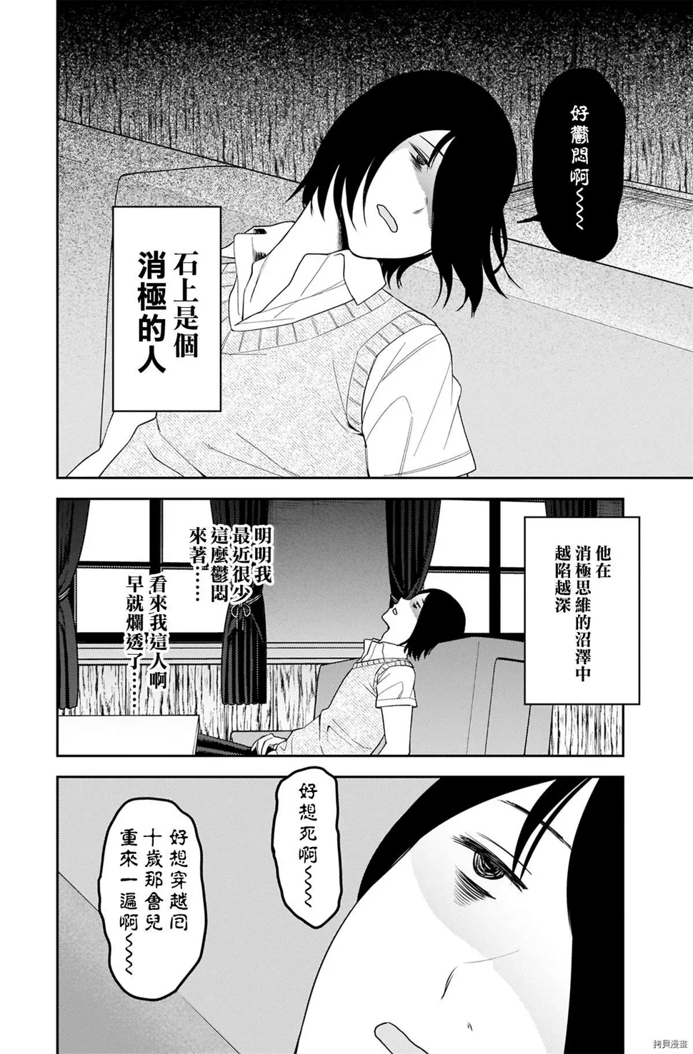 周刊234 第9页